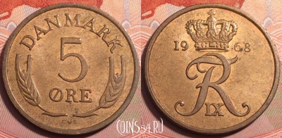 Дания 5 эре 1968 года, KM# 848, 249-044