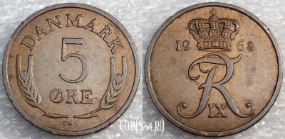 Дания 5 эре 1968 года, см. сост., 75-062a