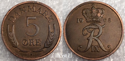 Дания 5 эре 1968 года, см. состояние, 76-071b