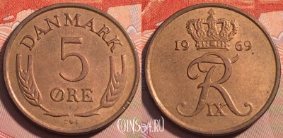 Дания 5 эре 1969 года, KM# 848, 120c-077