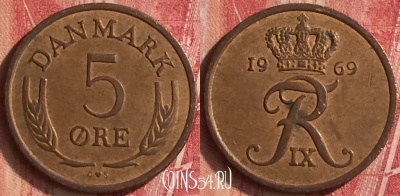Дания 5 эре 1969 года, KM# 848, 335n-097