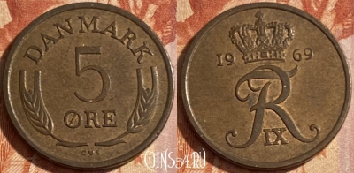 Дания 5 эре 1969 года, KM# 848, 412r-026
