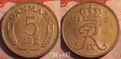 Дания 5 эре 1970 года, KM# 848, b063-123