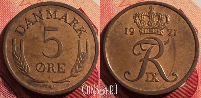 Дания 5 эре 1971 года, KM# 848, 203i-072