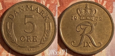 Дания 5 эре 1972 года, KM# 848, 446r-036