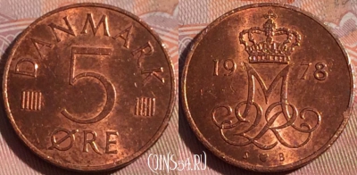 Дания 5 эре 1978 года, KM# 859, 126b-106