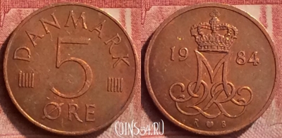 Дания 5 эре 1984 года, KM# 859, 053l-199