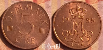 Дания 5 эре 1985 года, KM# 859, 104o-034