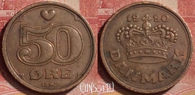 Дания 50 эре 1990 года, KM# 866, 175l-115