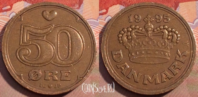 Дания 50 эре 1995 года, KM# 866, 100d-021