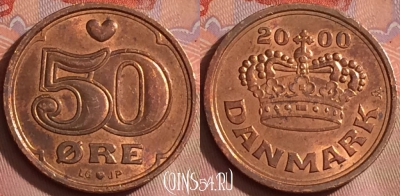 Дания 50 эре 2000 года, KM# 866, 257k-107