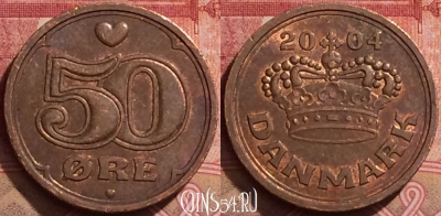 Дания 50 эре 2004 года, KM# 866, 283k-011