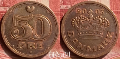 Дания 50 эре 2005 года, KM# 866, 173m-056