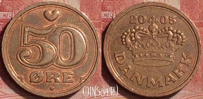 Дания 50 эре 2005 года, KM# 866, 174l-078