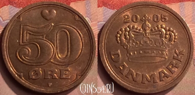 Дания 50 эре 2005 года, KM# 866, 418-055