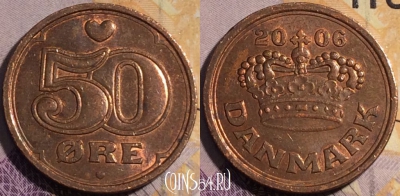 Дания 50 эре 2006 года, KM# 866, 189a-132