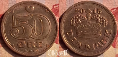 Дания 50 эре 2015 года, KM# 866, 403-011