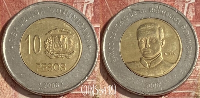 Доминикана 10 песо 2008 года, KM# 106, 358r-028