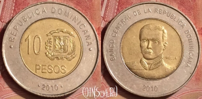 Доминикана 10 песо 2010 года, KM# 106, 075l-095