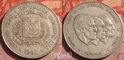 Доминикана 1/2 песо 1986 года, KM# 62, 242a-032