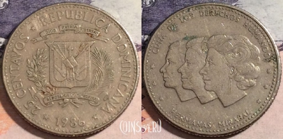 Доминикана 25 сентаво 1986 года, KM# 61.2, 174-022