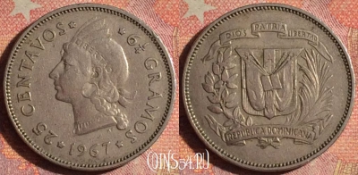 Доминикана 25 сентаво 1967 года, KM# 20a.1, 170i-105 ♛