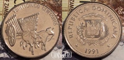 Доминикана 25 сентаво 1991 года, KM# 71.2, UNC, 240-082