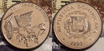 Доминикана 25 сентаво 1991 года, KM# 71.2, UNC, 240-083