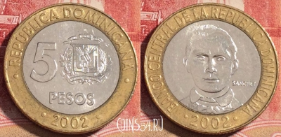 Доминикана 5 песо 2002 года, KM# 89, 062c-140 ♛