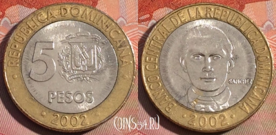 Доминикана 5 песо 2002 года, KM# 89, 262a-117 ♛