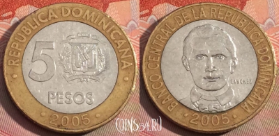 Доминикана 5 песо 2005 года, KM# 89, 269a-108