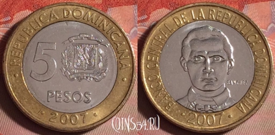Доминикана 5 песо 2007 года, KM# 89, 153j-038 ♛