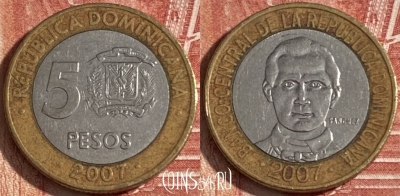 Доминикана 5 песо 2007 года, KM# 89, 203r-128 ♛