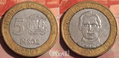 Доминикана 5 песо 2007 года, KM# 89, 254a-033
