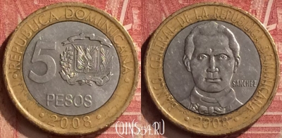 Доминикана 5 песо 2008 года, KM# 89, 052n-167