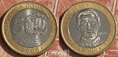 Доминикана 5 песо 2008 года, KM# 89, 147r-108 ♛