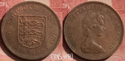 Джерси 1 новый пенни 1971 года, KM# 30, 062l-027