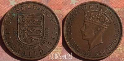 Джерси 1/12 шиллинга 1945 года, KM# 19, 153i-040