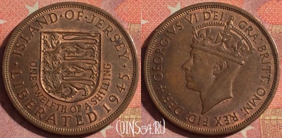 Джерси 1/12 шиллинга 1945 года, KM# 19, 377-013