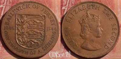 Джерси 1/12 шиллинга 1966 года, KM# 26, 061l-032