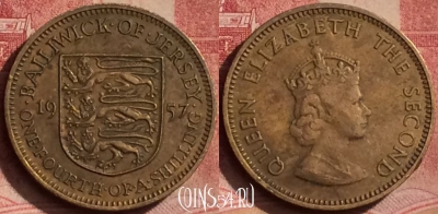 Джерси 1/4 шиллинга 1957 года, KM# 22, 066l-054