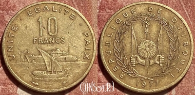 Джибути 10 франков 1977 года, KM# 23, 462q-019 ♛