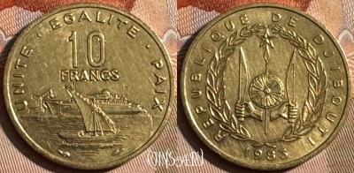 Джибути 10 франков 1983 года, KM# 23, 251s-008 ♛