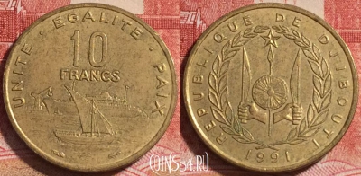 Джибути 10 франков 1991 года, KM# 23, b067-064