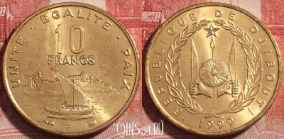 Джибути 10 франков 1999 года, KM# 23, b060-048