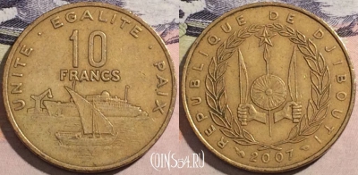 Джибути 10 франков 2007 года, KM# 23, a070-122