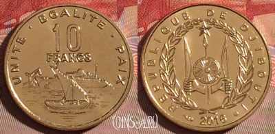 Джибути 10 франков 2016 года, KM# 23, UNC, 071d-080