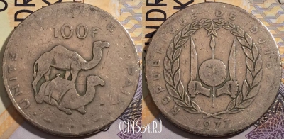 Джибути 100 франков 1977 года, KM# 26, 187-032