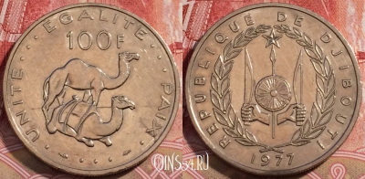 Джибути 100 франков 1977 года, KM# 26, 224-131