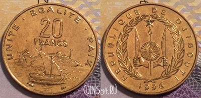 Джибути 20 франков 1996 года, KM# 24, 235-115